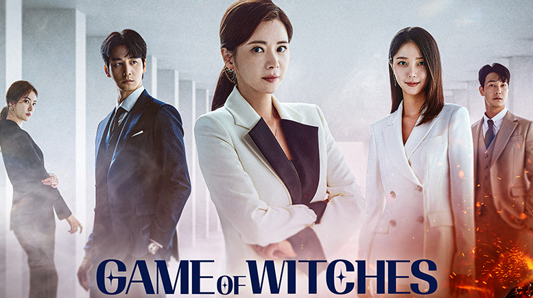 Game of Witches - Vj Lance